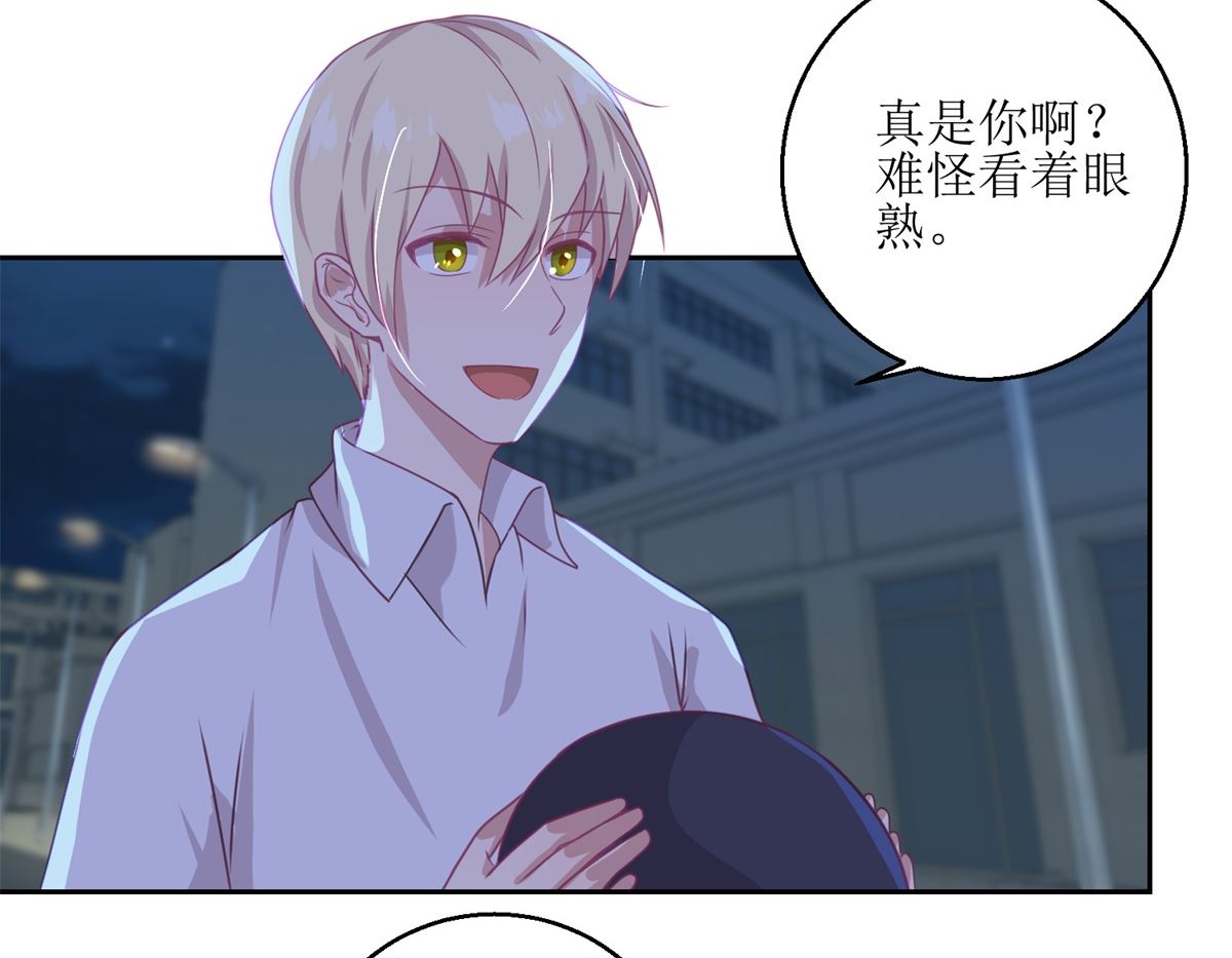 第50回 千万要小心-第51话