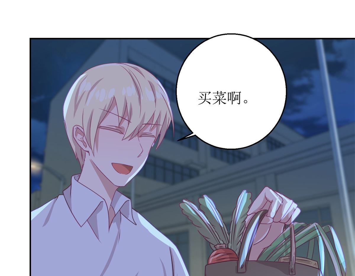 第50回 千万要小心-第51话