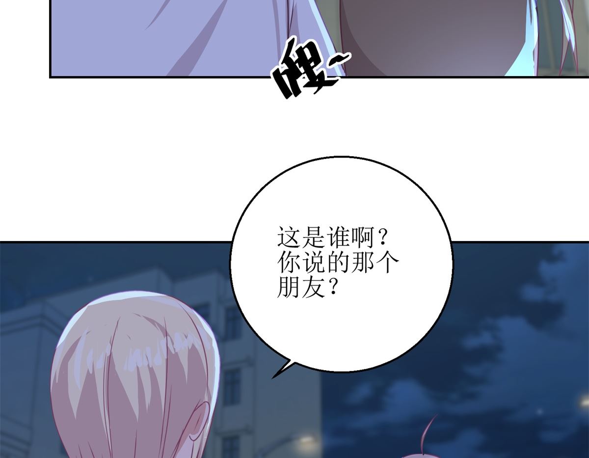 第50回 千万要小心-第51话