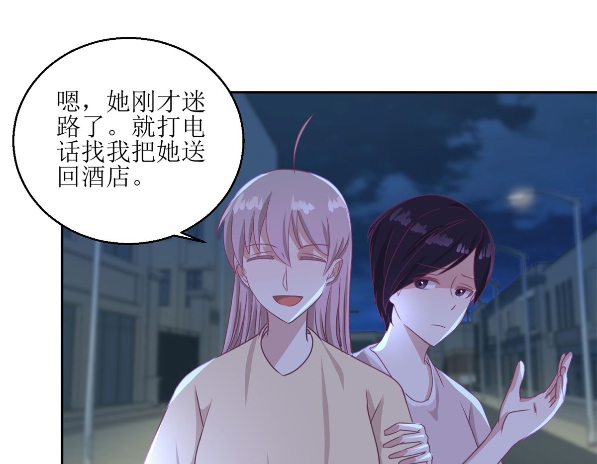 第50回 千万要小心-第51话