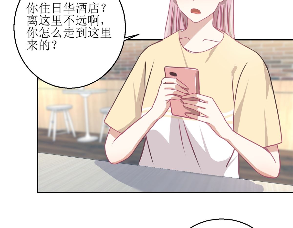 第50回 千万要小心-第51话