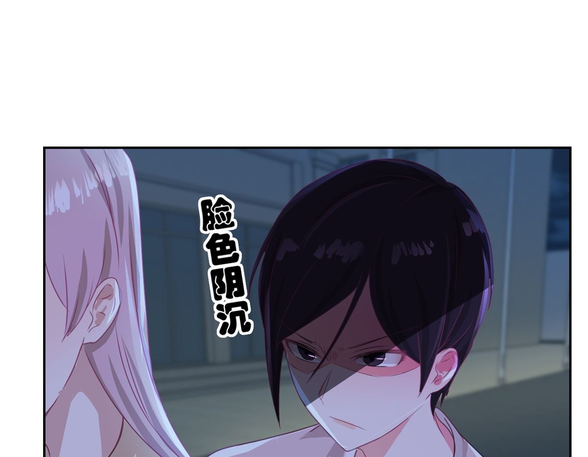 第50回 千万要小心-第51话