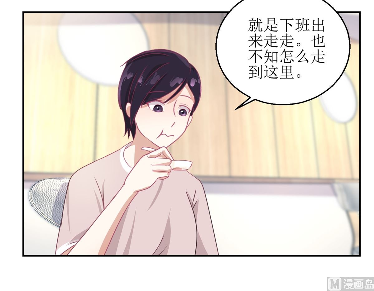第50回 千万要小心-第51话