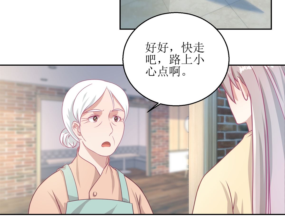 第50回 千万要小心-第51话