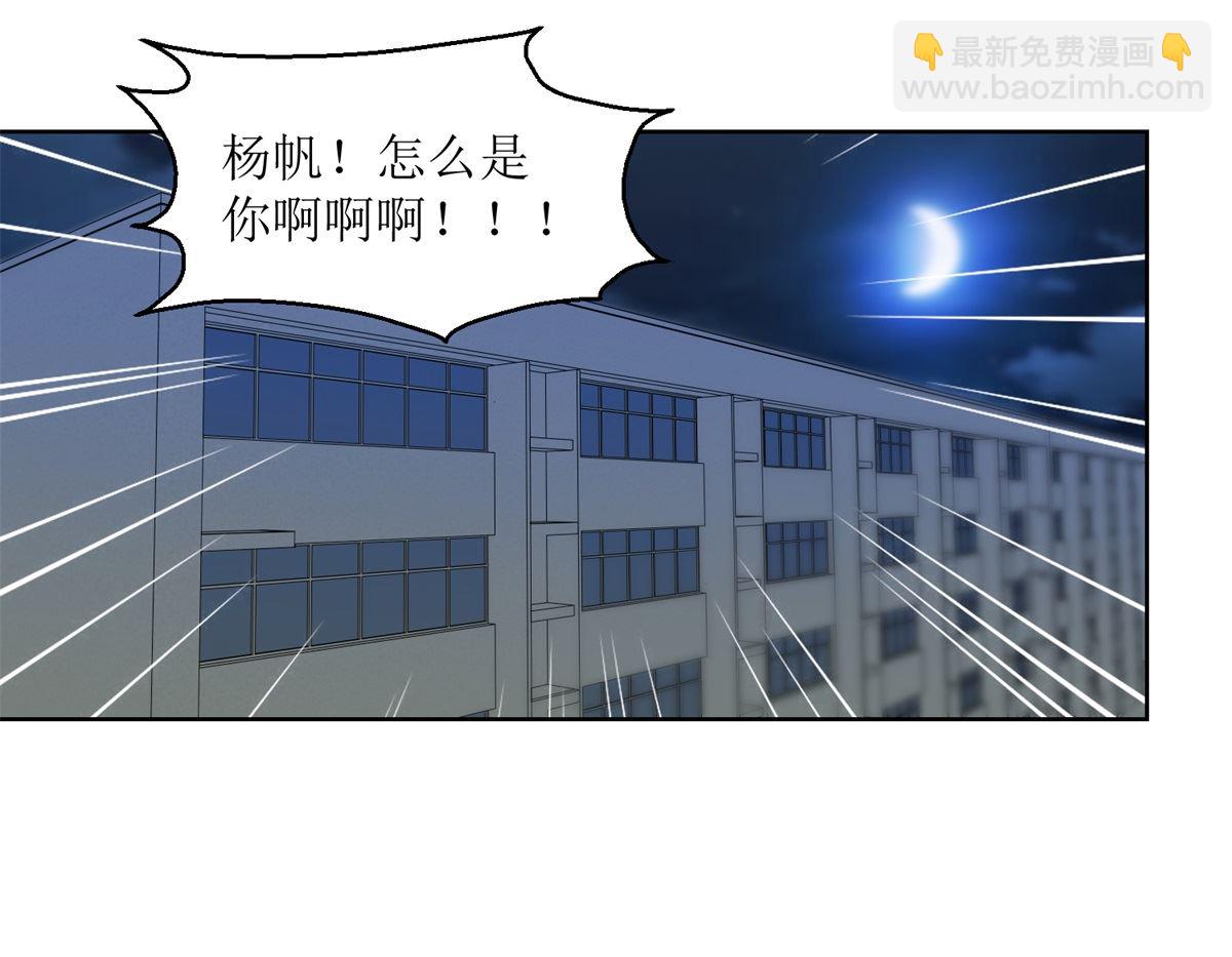 第52回 功夫再好，一招撂倒-第53话