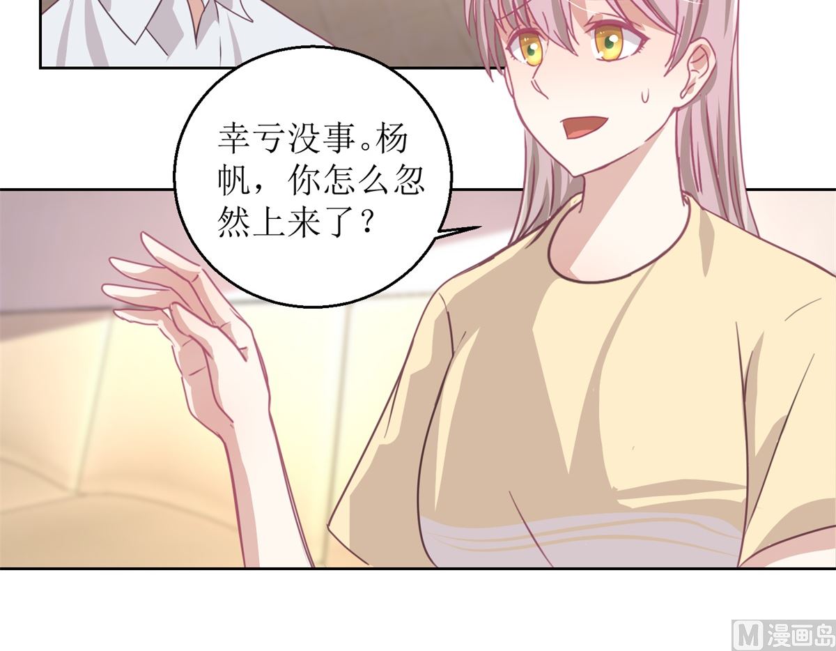 第52回 功夫再好，一招撂倒-第53话