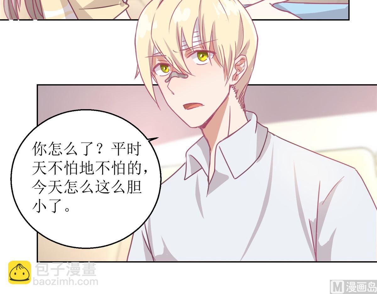 第52回 功夫再好，一招撂倒-第53话