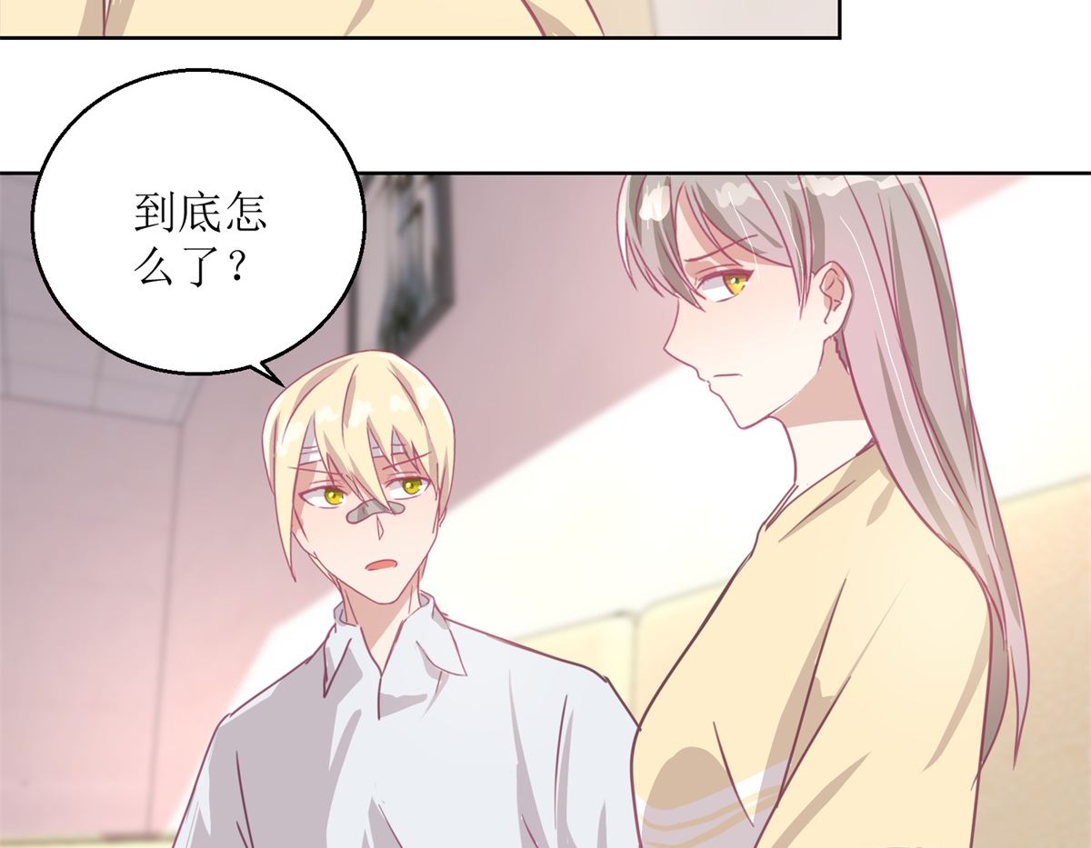 第52回 功夫再好，一招撂倒-第53话