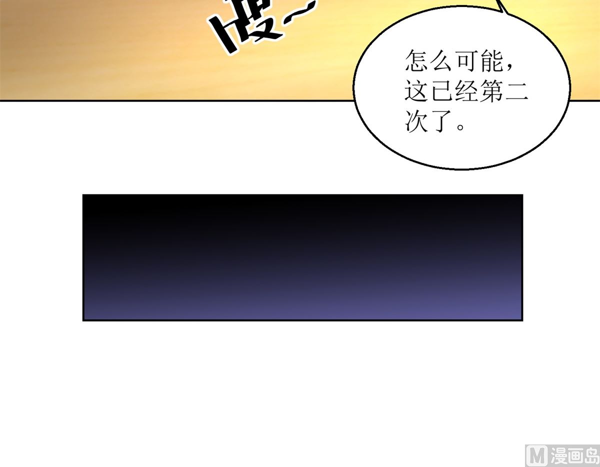 第52回 功夫再好，一招撂倒-第53话