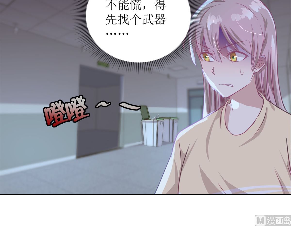 第52回 功夫再好，一招撂倒-第53话