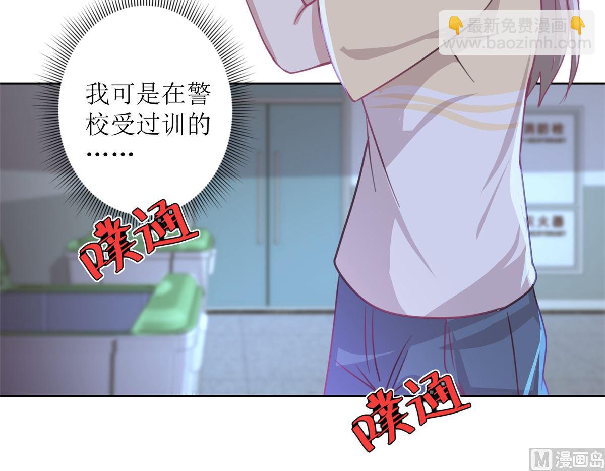 第52回 功夫再好，一招撂倒-第53话