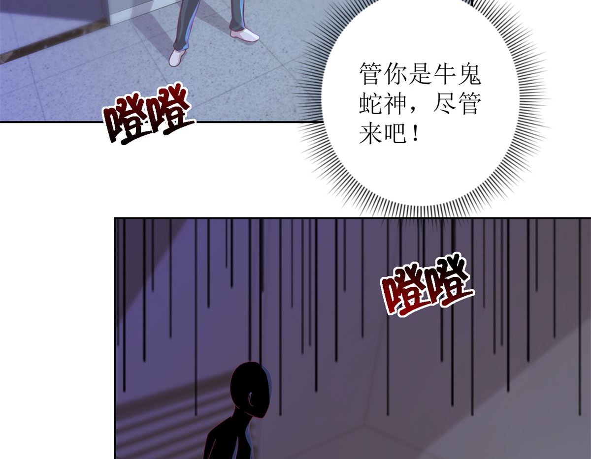 第52回 功夫再好，一招撂倒-第53话