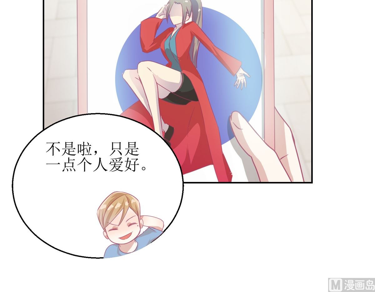 第54回 人前现充，人后肥宅-第55话