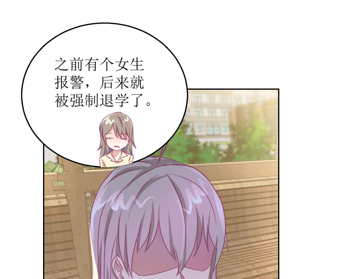 第56回 不会一直有人救你的-第57话