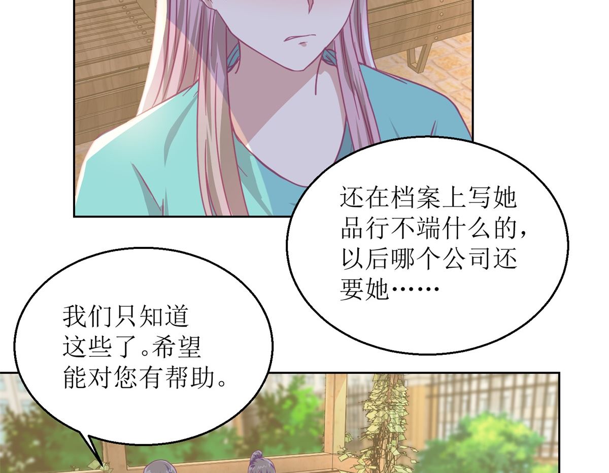 第56回 不会一直有人救你的-第57话
