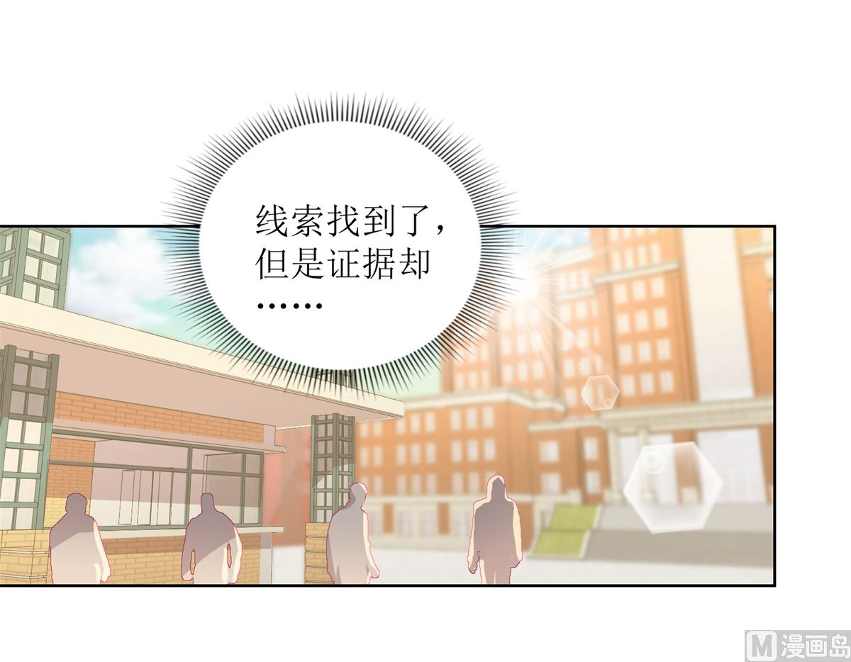第56回 不会一直有人救你的-第57话