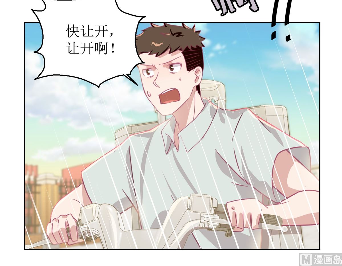 第56回 不会一直有人救你的-第57话