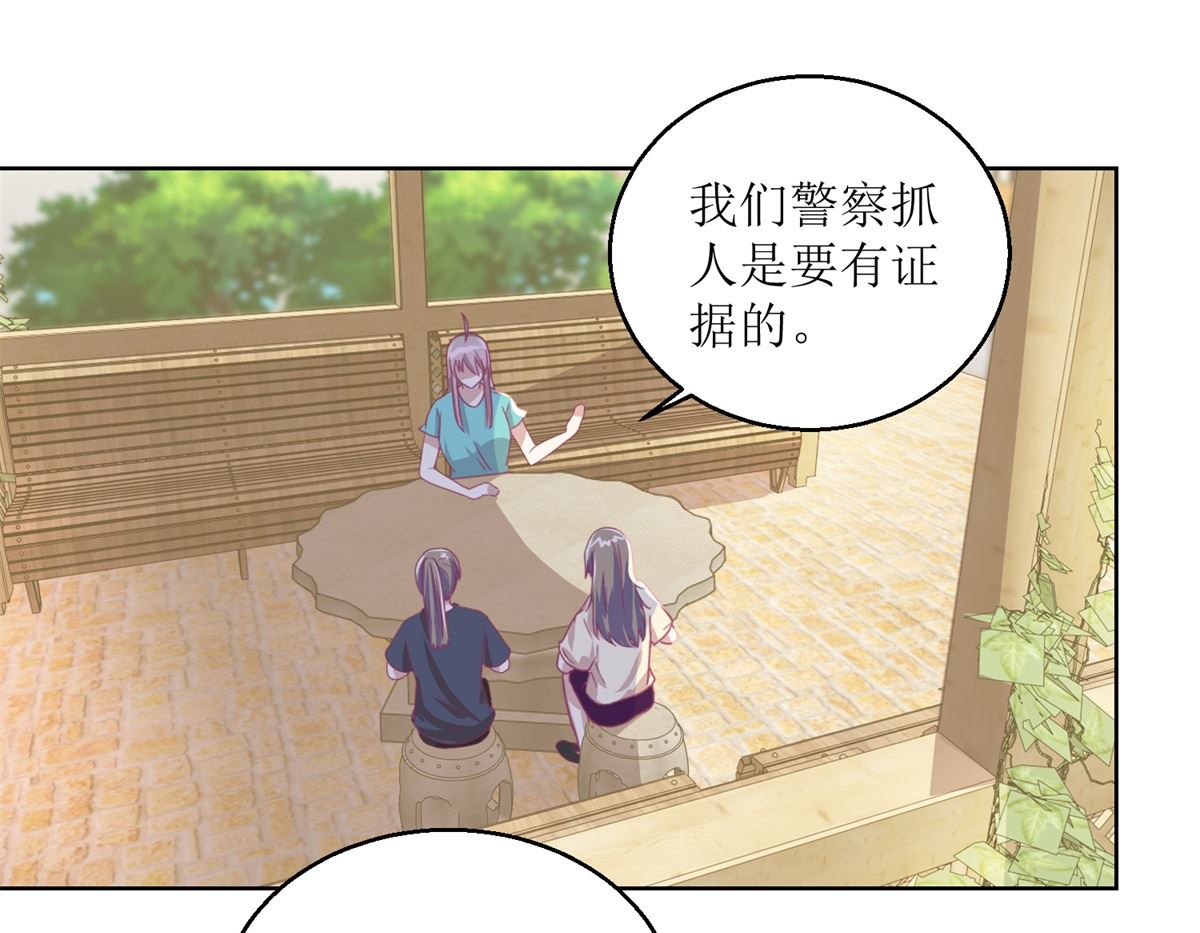 第56回 不会一直有人救你的-第57话