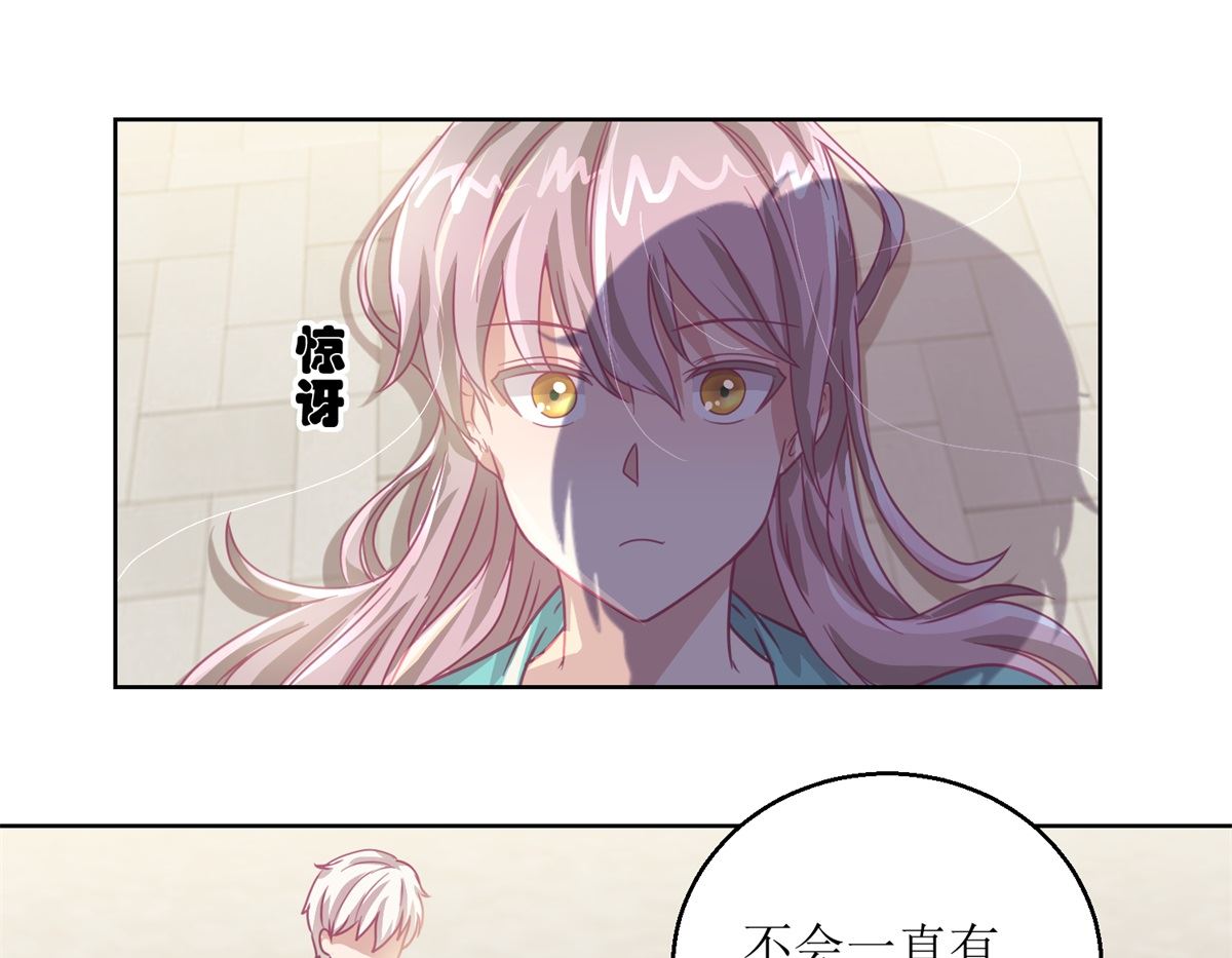 第56回 不会一直有人救你的-第57话