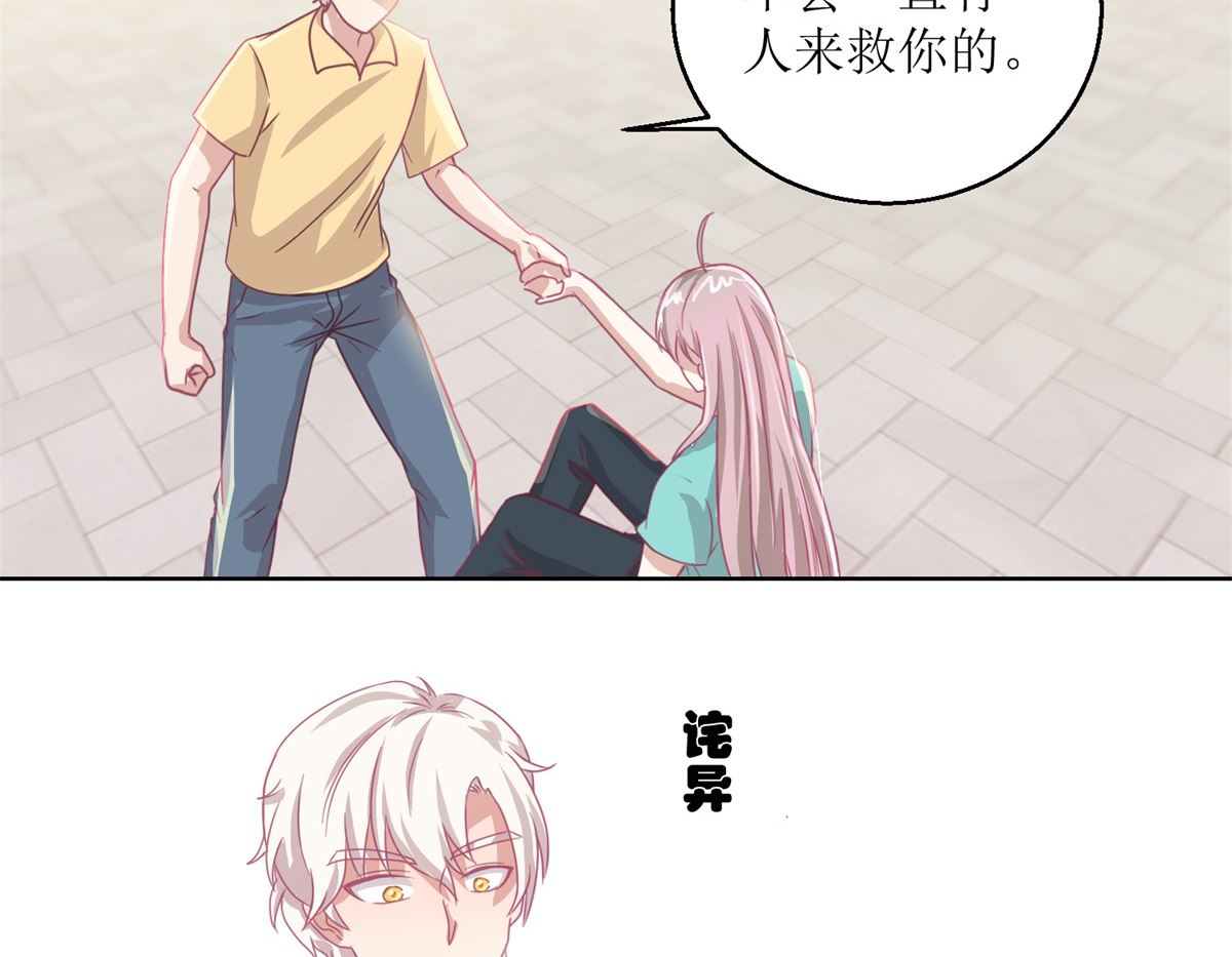 第56回 不会一直有人救你的-第57话