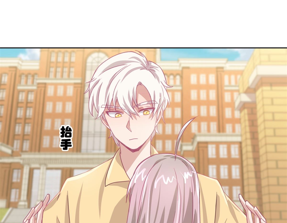 第56回 不会一直有人救你的-第57话