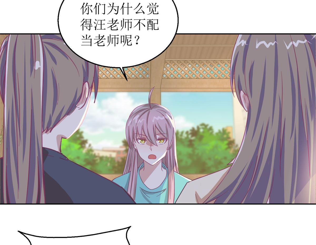 第56回 不会一直有人救你的-第57话