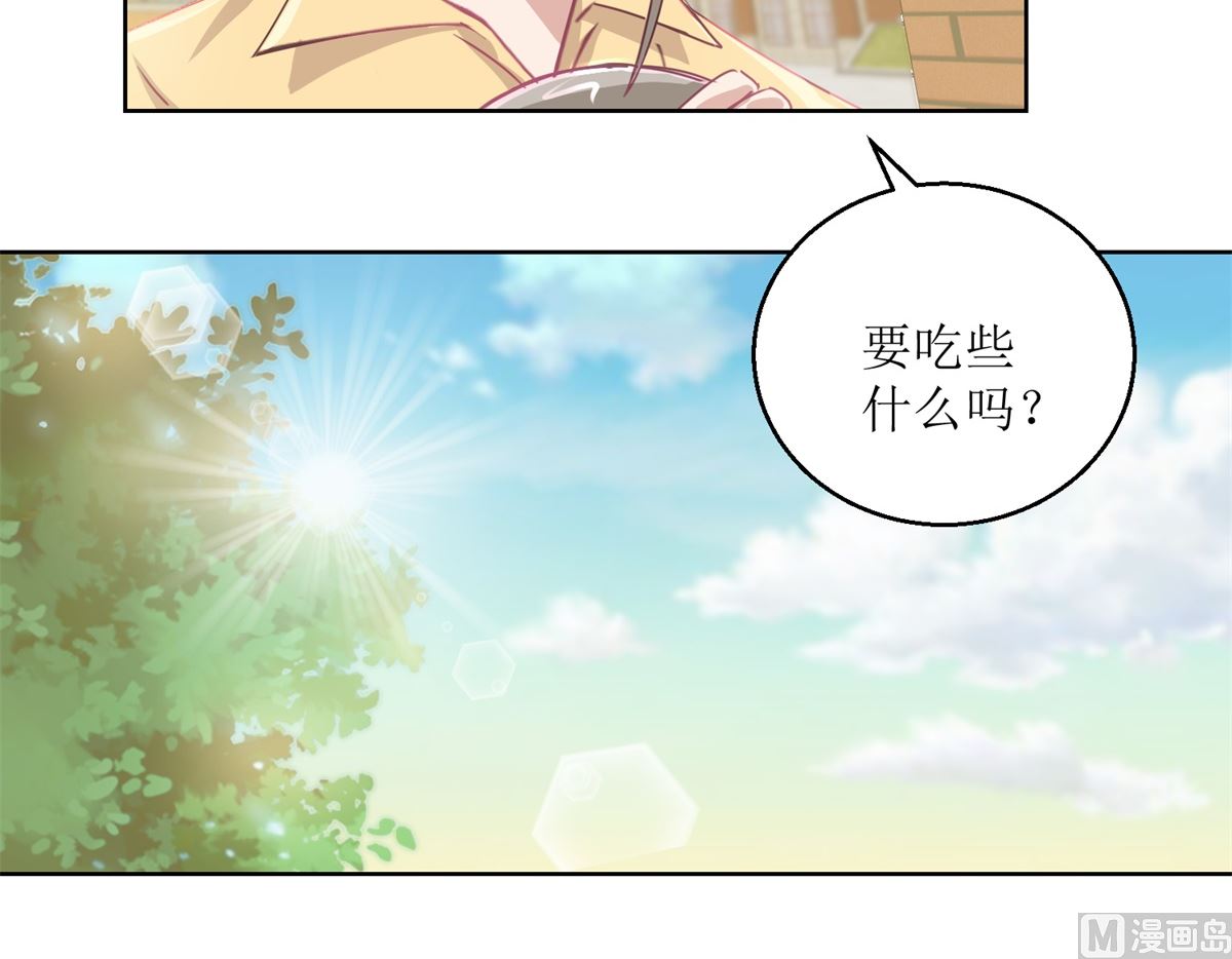 第56回 不会一直有人救你的-第57话