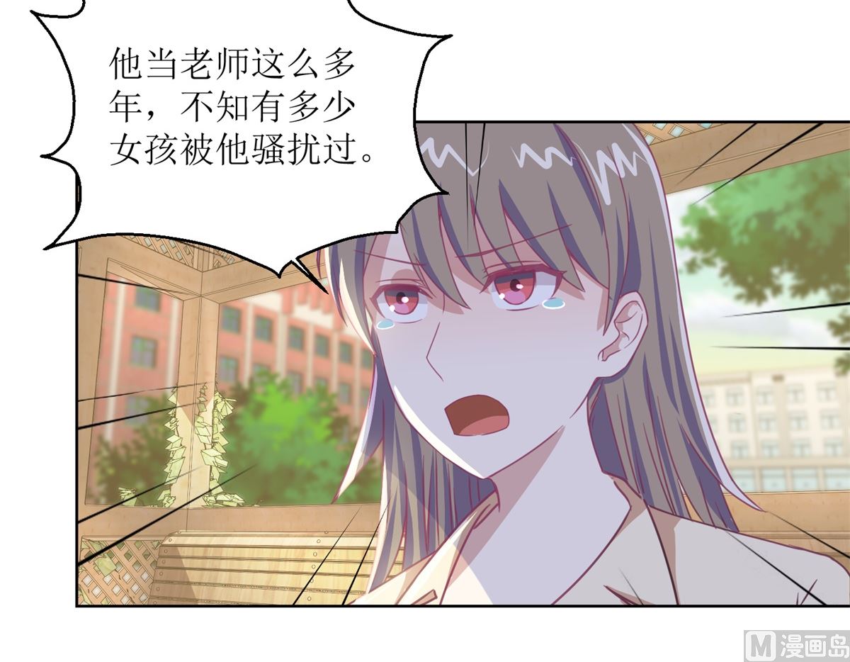 第56回 不会一直有人救你的-第57话