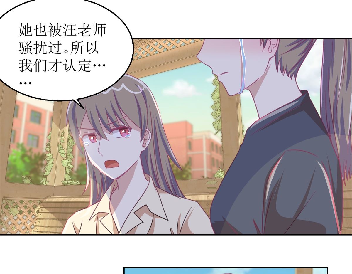 第56回 不会一直有人救你的-第57话
