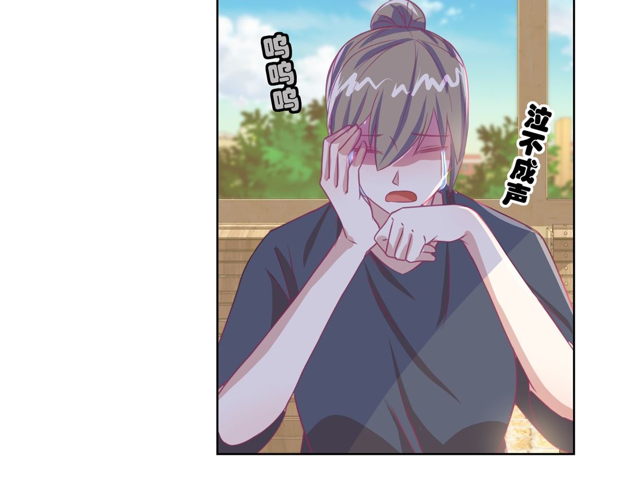 第56回 不会一直有人救你的-第57话