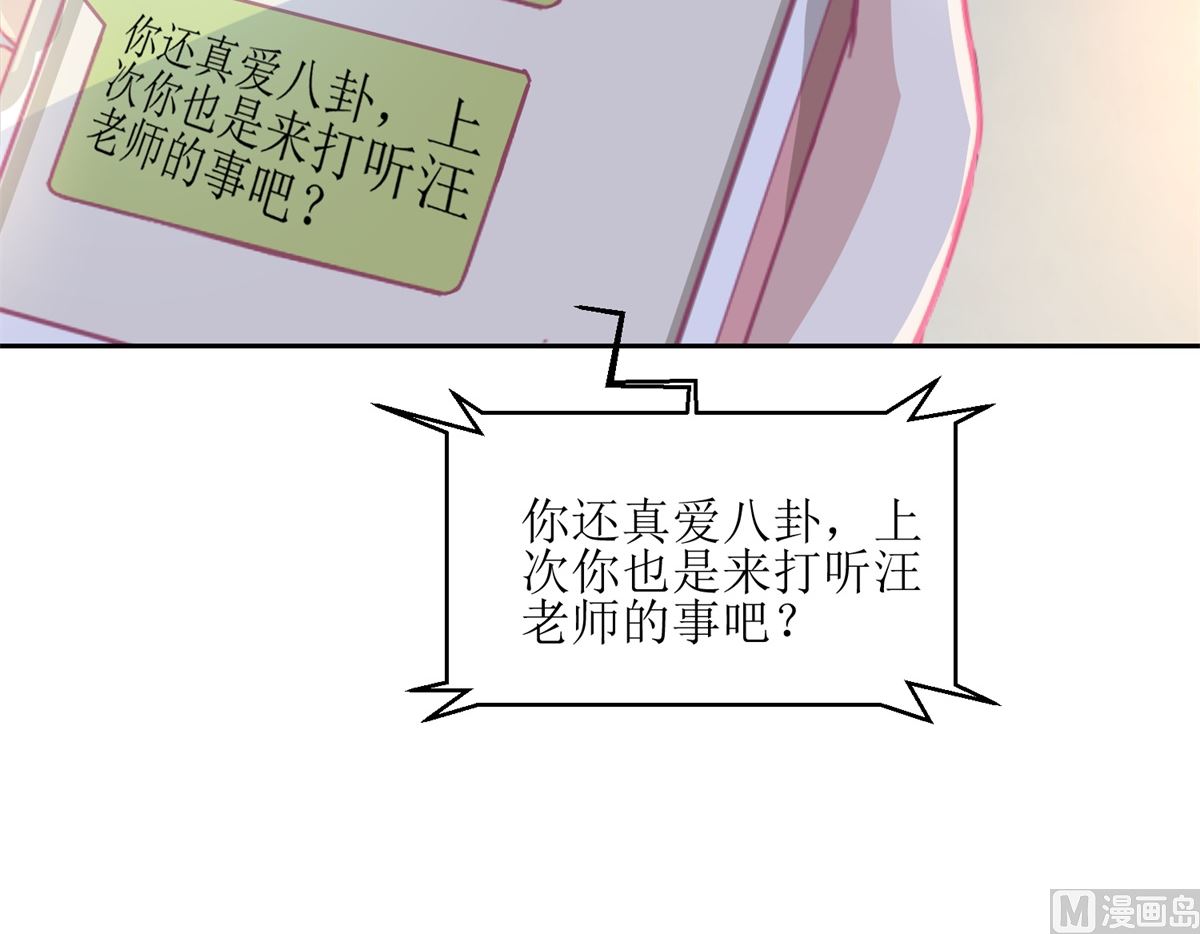 第58回 没办法，我是警察-第59话
