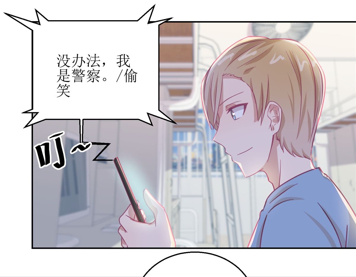 第58回 没办法，我是警察-第59话