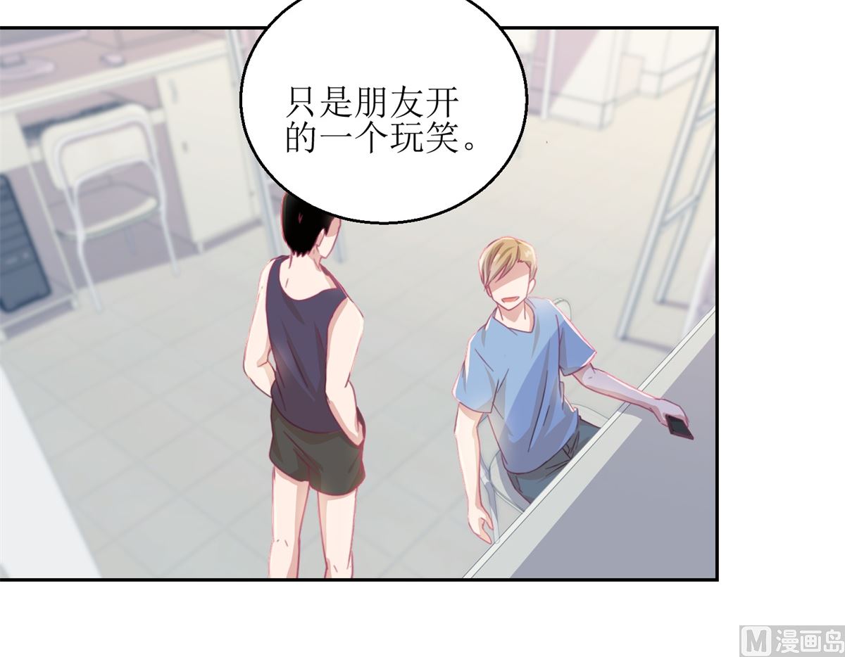 第58回 没办法，我是警察-第59话