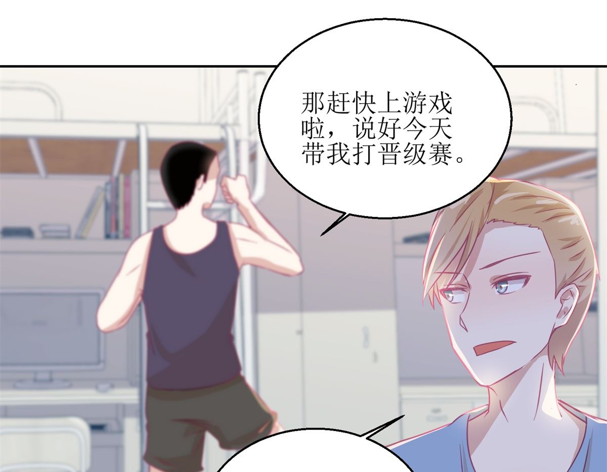 第58回 没办法，我是警察-第59话
