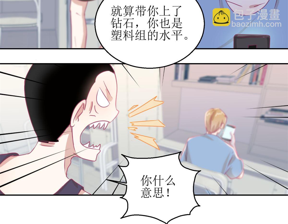 第58回 没办法，我是警察-第59话