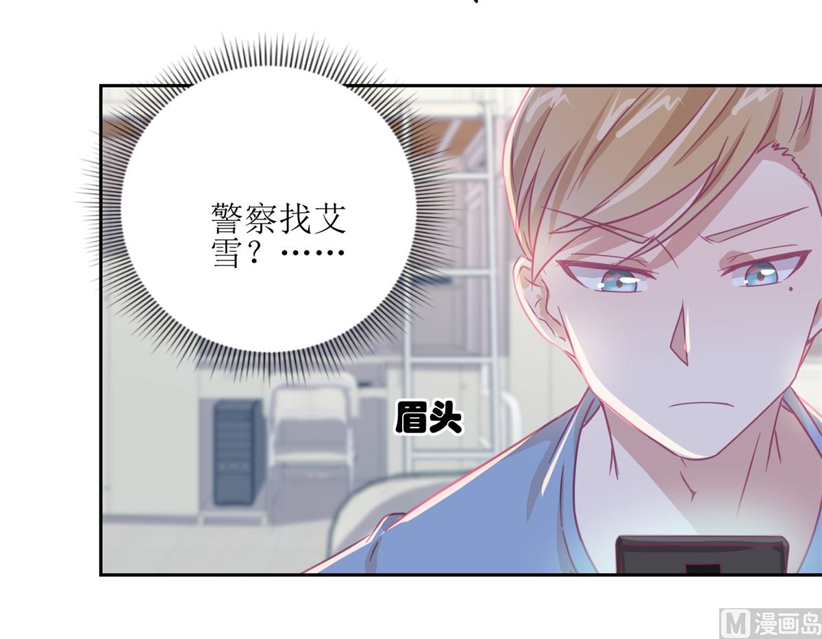 第58回 没办法，我是警察-第59话