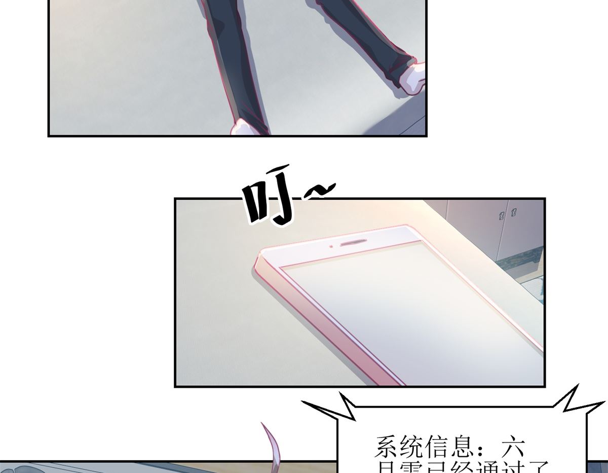 第58回 没办法，我是警察-第59话