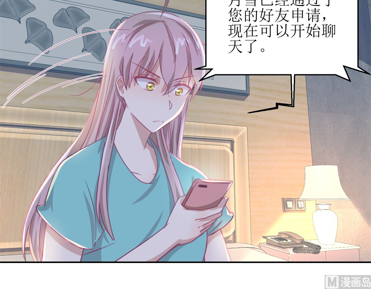 第58回 没办法，我是警察-第59话