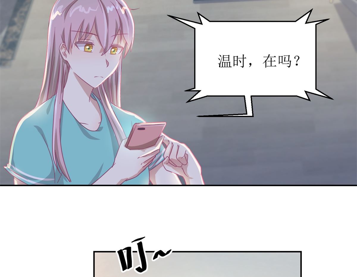 第58回 没办法，我是警察-第59话