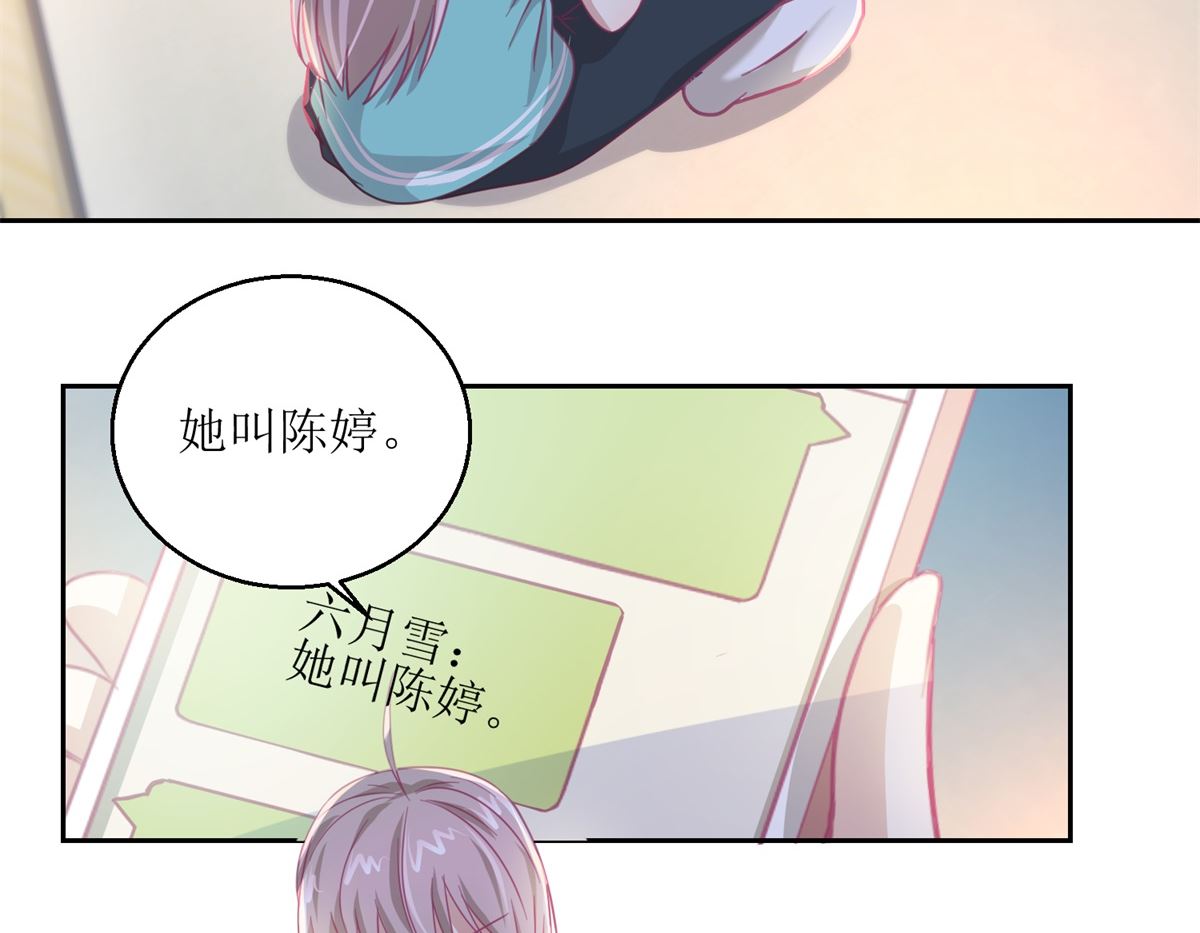 第58回 没办法，我是警察-第59话