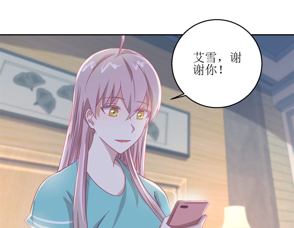 第58回 没办法，我是警察-第59话