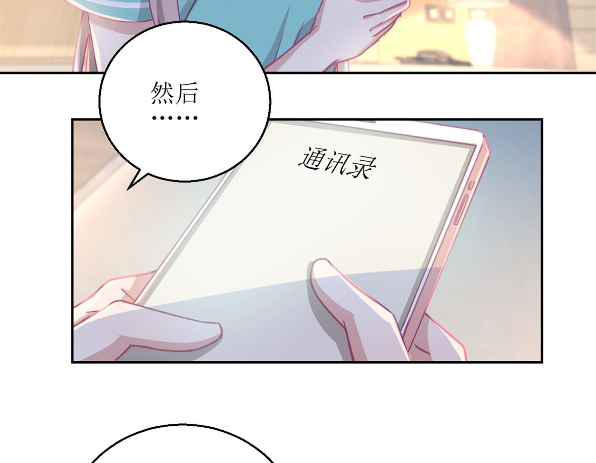 第58回 没办法，我是警察-第59话