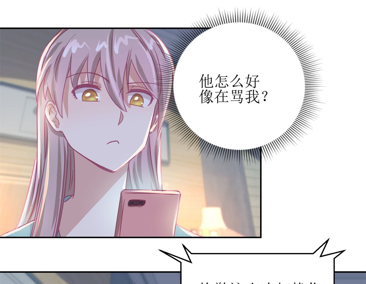 第58回 没办法，我是警察-第59话