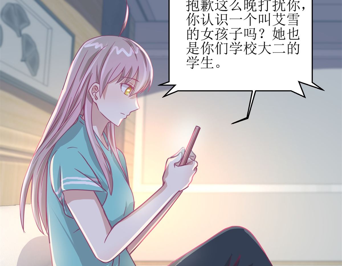 第58回 没办法，我是警察-第59话