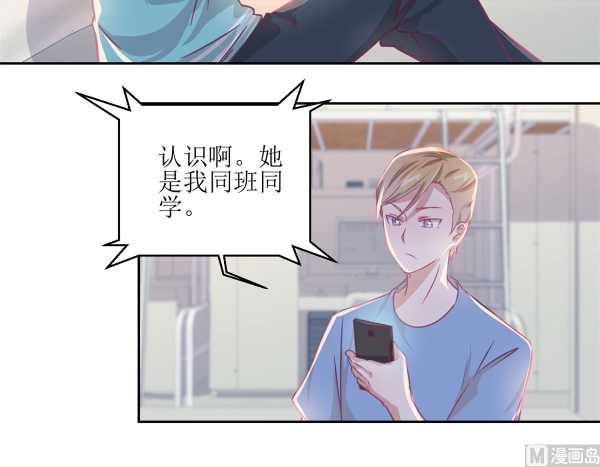 第58回 没办法，我是警察-第59话