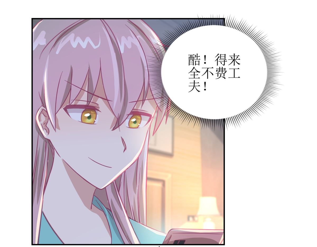 第58回 没办法，我是警察-第59话