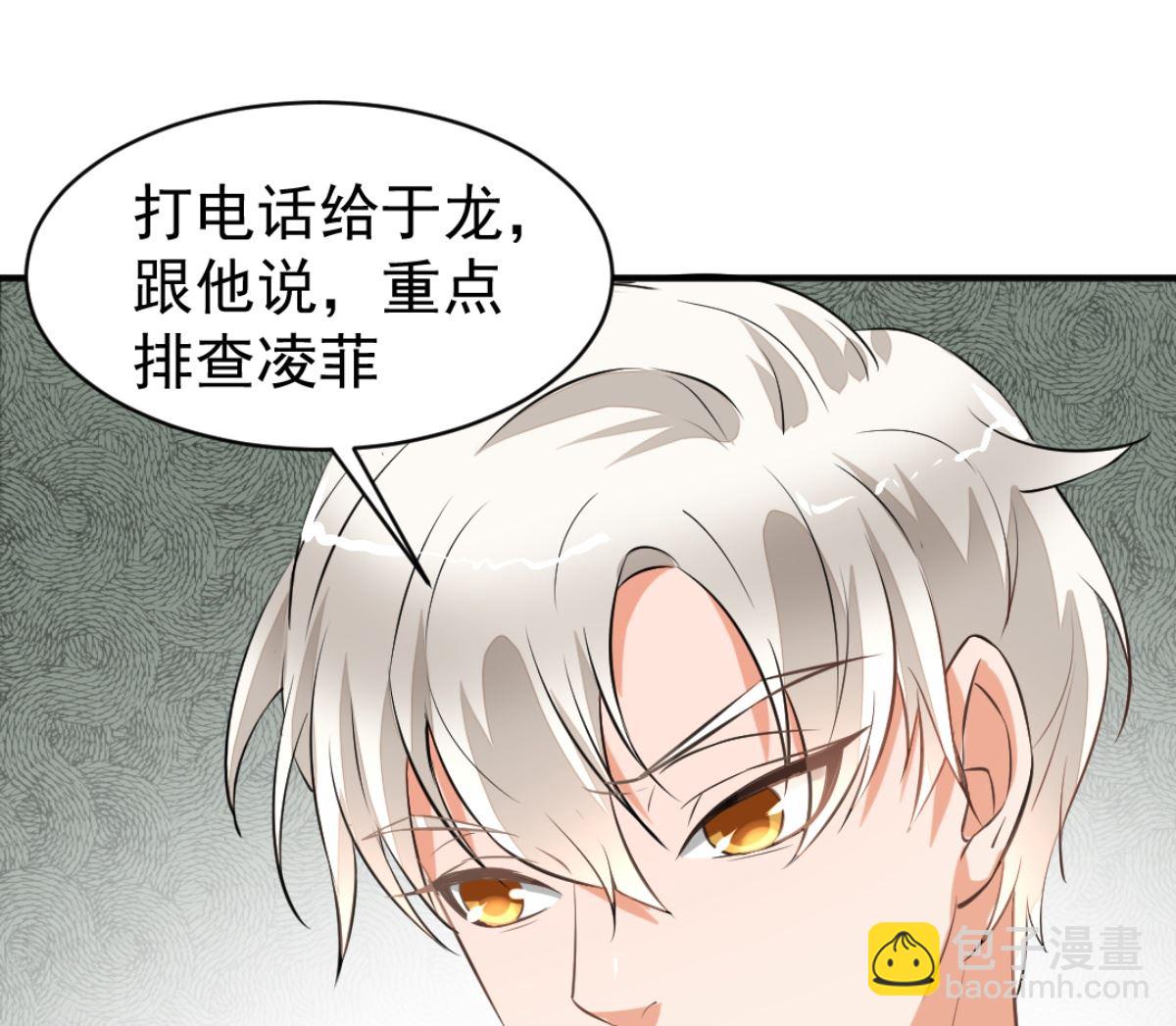 第6回 恐怖片-第7话