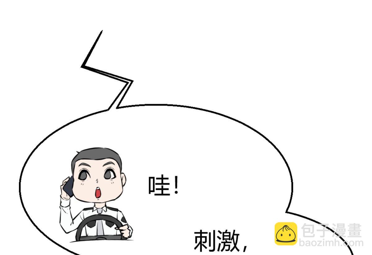 第6回 恐怖片-第7话