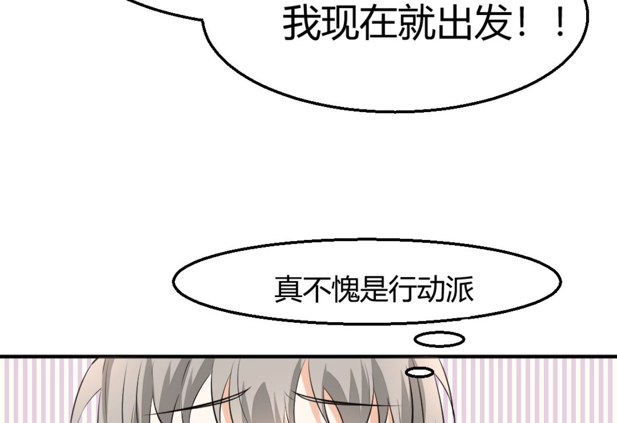 第6回 恐怖片-第7话