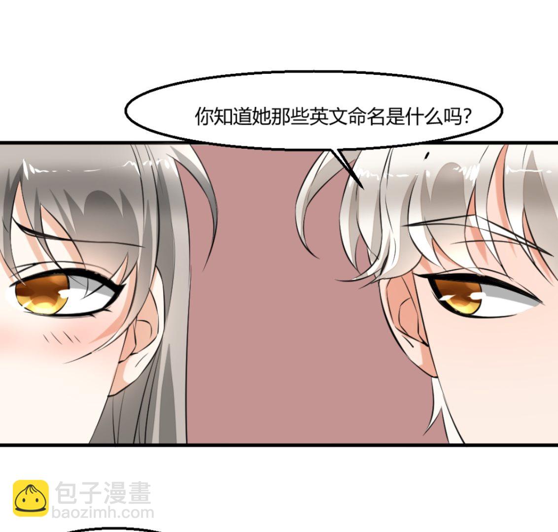第6回 恐怖片-第7话